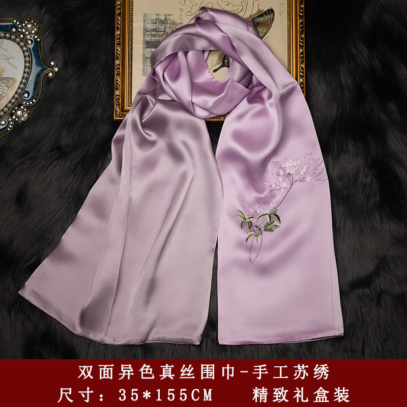 Suzhou Embroidery Scarf and Bo – обзор и цена Embroidery Gift