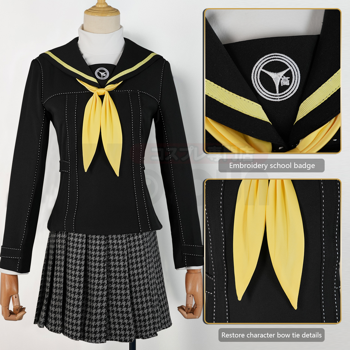 HOLOUN Kujikawa Rise Cosplay C – обзор и цена Embroidery Shirt