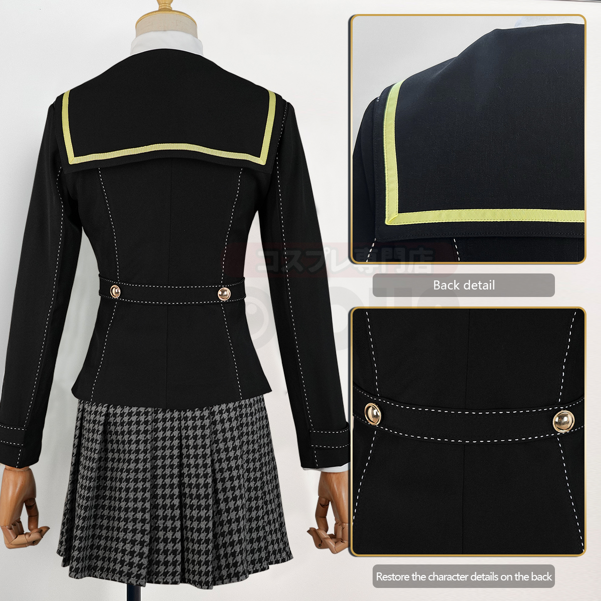 HOLOUN Kujikawa Rise Cosplay C – обзор и цена Embroidery Shirt