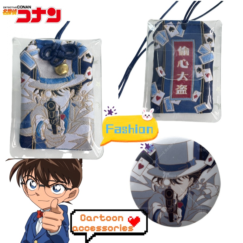 Detective Conan Kaito Kid crea – обзор и цена Embroidery Gift