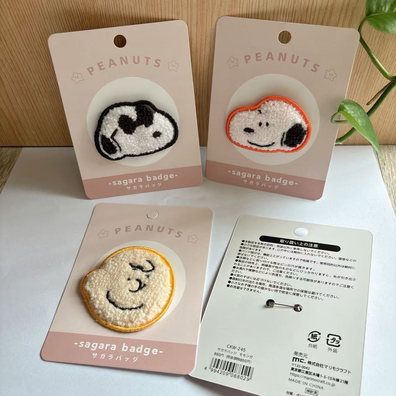 Cute Snoopy Cartoon Embroidery – обзор и цена Embroidery Gift