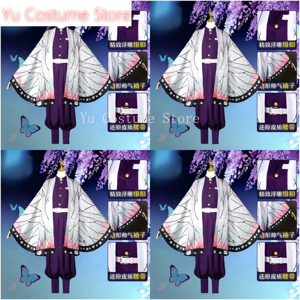 Cosplay Costume Shinobu Kocho  – обзор и цена Embroidery Gift
