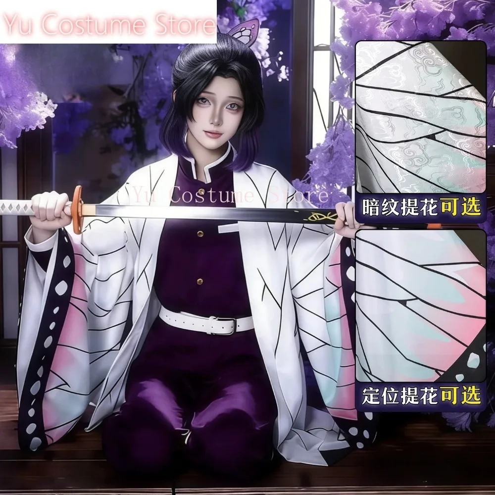 Cosplay Costume Shinobu Kocho  – обзор и цена Embroidery Gift